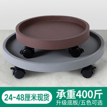 Round imitation cement flower pot tray with wheel movable universal wheel roller water receiving base cushion thickened large number of household