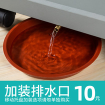 Dazzling gardening mobile tray retrofitted with outfall