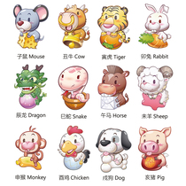 Cartoon early childhood education Enlightenment home refrigerator stickers childrens wall stickers 12 Zodiac switch stickers animal cute goods stickers