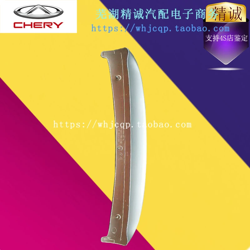 Chery ban đầu khác nhau sơn QQ đuôi QQ3 phía sau spoiler QQ cố định cánh gió phó nhà máy QQ3 đuôi phía sau cánh lướt gió mazda 2