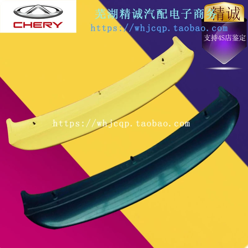 Chery ban đầu khác nhau sơn QQ đuôi QQ3 phía sau spoiler QQ cố định cánh gió phó nhà máy QQ3 đuôi phía sau cánh lướt gió mazda 2