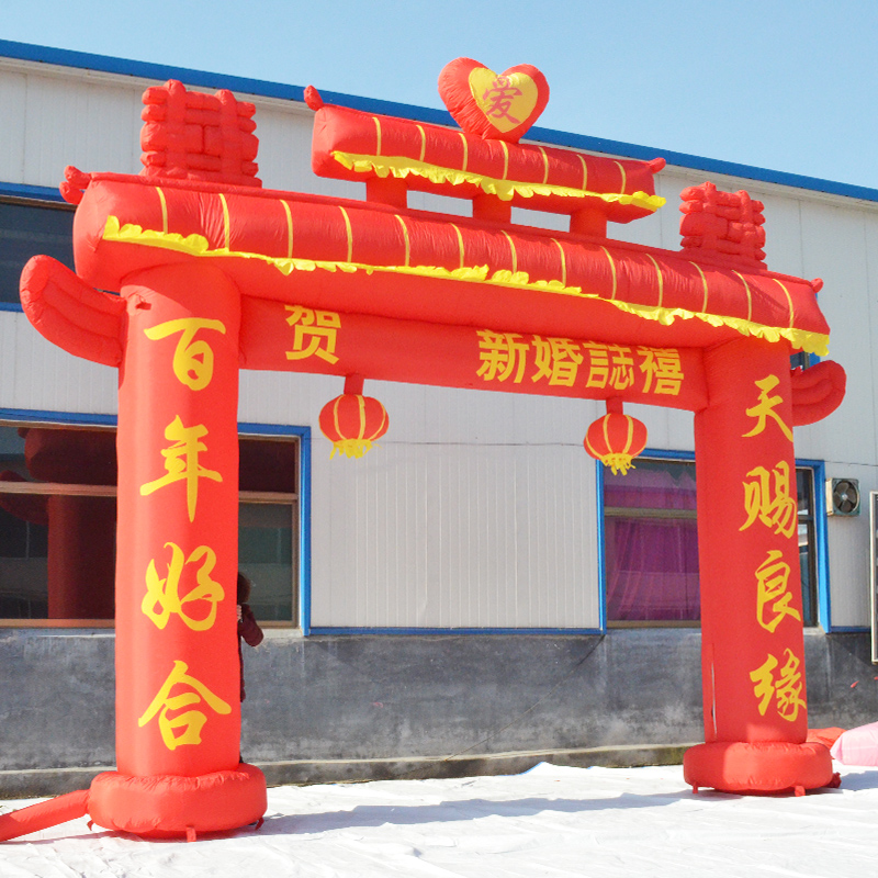 充气拱门新款婚庆婚礼喜事红事牌坊气模彩虹门气拱门4/5/6/8米