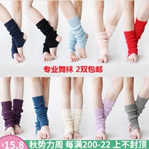 Fanghua dance socks non-slip and warm modern Latin ballet special practice stepping leggings for girls and children