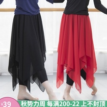 Adult elegant half-body chiffon culottes classical modern folk dance performance clothing female practice long skirt