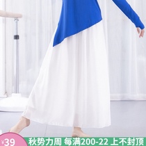 Loose elegant chiffon practice wide leg pants female white yarn culottes modern classical dance performance clothing adult