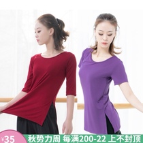 Teacher practice uniform Classical national modern dance split top short mid-sleeve tight training yoga body suit female