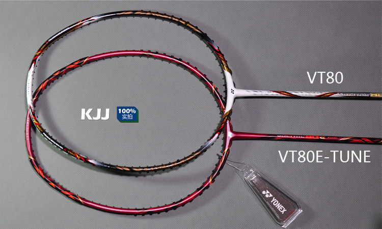 yy yonex 尤尼克斯vt80 vt80etn vt80e-tune羽毛球拍正品