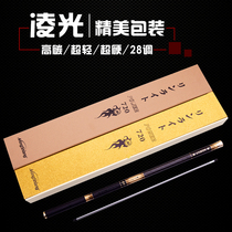 Japan imported carbon fishing rod ultra-light super hard 5 4 6 3 meters Taiwan fishing rod hand rod stream rod 28 adjustment