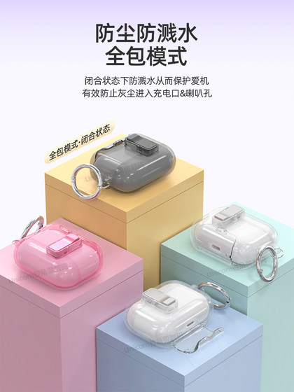 Apple AirPodsPro2 보호 케이스 프로 2 세대 헤드폰 보호 케이스 AirPods4 Protective Case 4 Lock 버클 숨겨진 창조적 인 스탠드 틈새 투명 소프트 케이스에 적합합니다. Apple AirPodsPro2 보호 케이스 프로 2 세대 헤드폰 보호 케이스 AirPods4 Protective Case 4 Lock 버클 숨겨진 창조적 인 스탠드 틈새 투명 소프트 케이스에 적합합니다.
