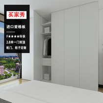 Imported love grid cabinet door panel custom-made overall wardrobe door solid wood multi-layer particle double veneer full house customization