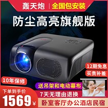 Booming 2021 A1 HD 1080 cast screen wireless wifi projector Net class with screen Hotel Home Theater