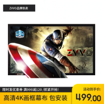 ZVVO100 120 inch metal screen frame curtain HD projection screen projector machine screen 4K soft screen 16:9