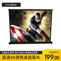 ZVVO HD screen projection screen 40 inch portable table screen Office Business screen projector screen screen 4:3
