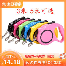 Dog Traction Rope Walking Dog Rope Small Medium Canine Large Dog Gold Mautedi Samoye Dog Chain Telescopic Sturdy