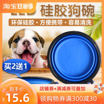 Pet Folding Bowl silicone Silicone Portable Teddy Drinking Cat out for dog dog bowls Drinking water Bowl Rice Bowl supplies