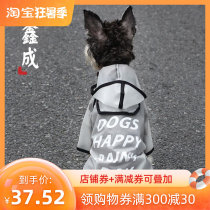 Dog Raincoat Teddy Bibi Bear Snownery Mini Dog Umbrella Puppy Four Feet Kirky Waterproof Rain Cape Pet Clothes