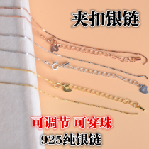925 Sterling Silver Clip Silver Chain Beaded choker Adjustable Bare Chain Accessories