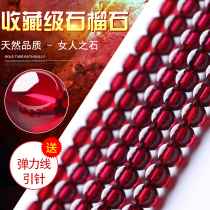 6A collection grade natural wine red garnet scattered beads semi-finished crystal beads DIY string bracelet Buddha beads jewelry