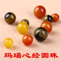 Natural red agate loose beads yellow black agate heart round beads loose beads hand string beads semi-finished DIY with beads