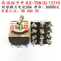 Button switch high-end E-TEN(A)12210 12-foot 2-speed rocker switch E-TEN402 opening 12MM
