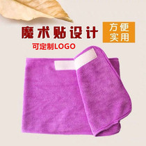 Beauty salon special head scarf beauty towel skin management special embroidered word custom logo hair magic sticker