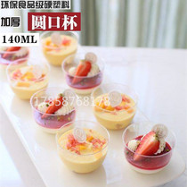 Round cup Disposable plastic cup Pudding cup Tiramisu cup Mousse cup Dessert cup Dessert cup 50pcs