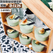 Transparent striped cup Disposable plastic cup Mousse cup Pudding cup Tiramisu cup Dessert cup 100