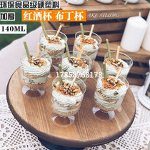 Wine glass Disposable plastic cup Mousse cup Pudding cup Wine glass Jelly cup Cocktail glass Hard plastic 50pcs