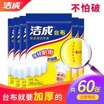 Disposable tablecloth thickened round table wedding round household film transparent plastic rectangular tablecloth picnic party