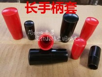 Long handle cover short handle sleeve handle lever rubber wood handle ball handwheel M6 M6 M8 M10 M16 M16