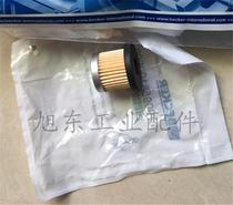 Original German Becker Baker vacuum pump VT4 4 VT4 8 air filter 909581 909580