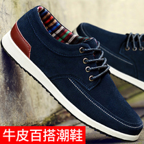 Mens casual shoes leather shoes Han edition trend sneakers English shoes 2022 new summer tide shoes