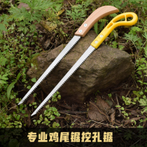 Woodworking chicken tail saw fine tooth manganese steel mini small hand saw Imported logging fruit tree saw Gypsum board garden household tools