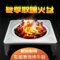 Barbecue basin Household outdoor barbecue stove charcoal winter heating barbecue hands and feet Indoor multi-purpose grid barbecue basin
