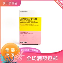 23 02-Germany Novartis ZymafluorD500 Vitamin D3 Fluoride 90 capsules