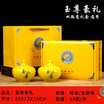 High-grade ceramic tea packaging box empty gift box Universal black tea Dahongpao golden Bud tea can empty box customization