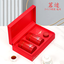 High-end tea packaging box empty box universal green tea white tea ancient tree black tea Dahongpao half a catty tin empty gift box