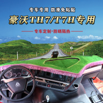 Suitable for Howo TH7 special light-proof pad new T7H sunshade sunscreen center console dashboard lawn work pad
