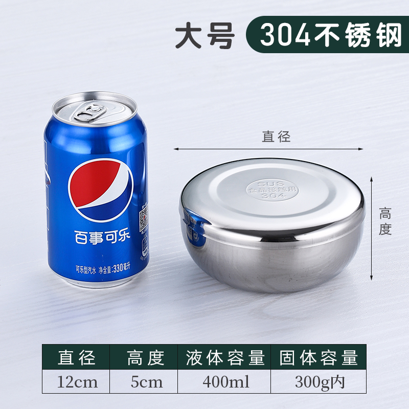 304 stainless steel canteen food sample box bowl with lid Korean rice bowl single-layer bowl steamed rice and side dishes bowl (1627207:19432487003:color classification:12cm 304 sample bowl (approximately 250g sample))