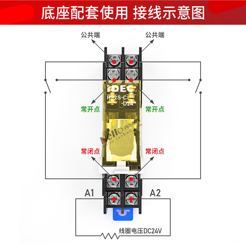 idec izumi small and thin intermediate relay set rj1s/rj2s-cl-d24v/220v rn2s