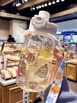 Japanese brief SMALL SCALE PLASTIC CUP SCHOOLGIRL NET RED INS WITH INCLINABLE SATCHEL WATER CUP MEN AND WOMEN FRESHER WITH A HAND CUP