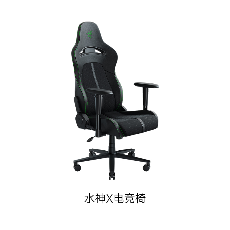 Razer雷蛇水神X电竞椅Enki人体工程学加大EDG皮卡丘电脑游戏座椅 