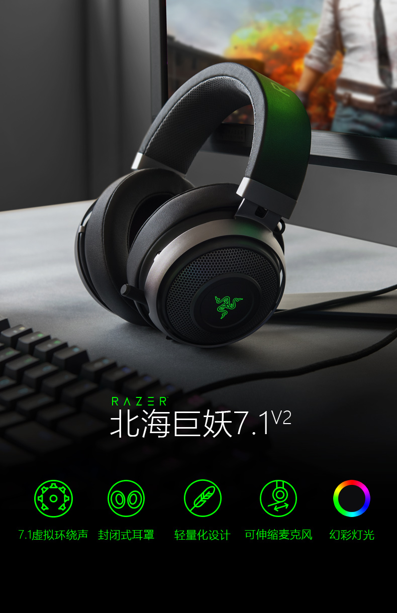 Наушники Razer 7.1 V2 Razer / Razer Наушники Razer 7.1 V2 Razer / Razer