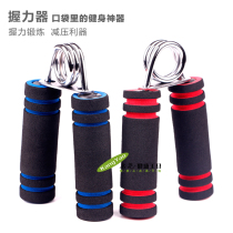 Grip mens professional hand grip exercise finger strength training arm muscle rehabilitation training fitness female wrist strength
