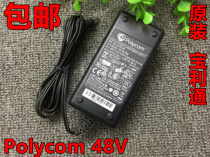 Original Polycom Polycom VVX500 power VVX501 VVX600 power 48V0 38A