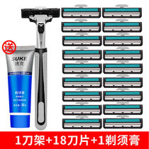 Geely classic old-fashioned manual razor blade old simple middle-aged and elderly mens razor shaver shaving cream