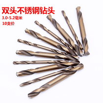 Double head stainless steel drill High speed steel straight handle twist drill set flashlight drill Metal iron drilling drill