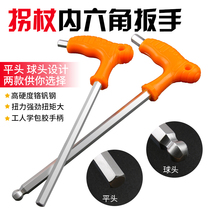 T-type six-angle wrench Extended flat head ball head with handle Single hexagonal screwdriver Labor-saving inner 6-angle batch tool