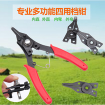 (Set)Retainer pliers Four-in-one retaining ring pliers Multi-function retainer ring pliers Inner bend inner straight outer e-type spring sleeve