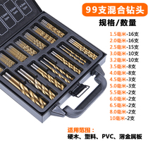 High speed steel HSS straight shank small twist drill Buddha bead Amber drilling micro small drill combination set drill